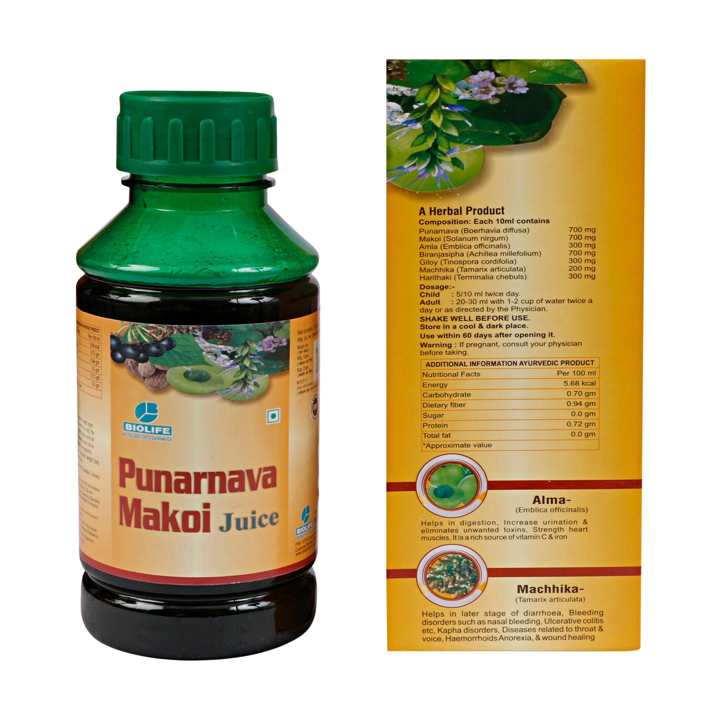 PUNARNAVA MAKOI JUICE 500ML