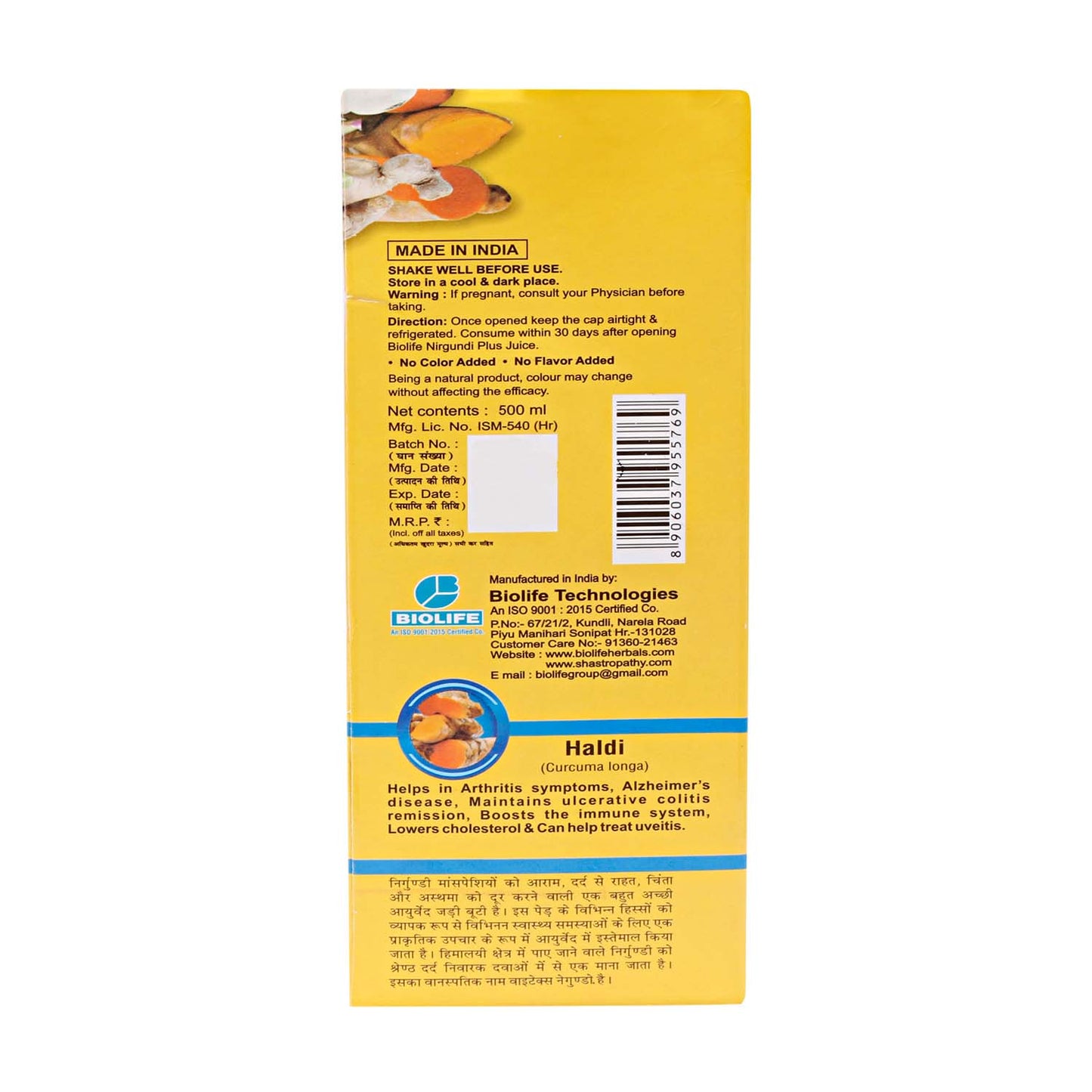 NIRGUNDI PLUS JUICE 500ML