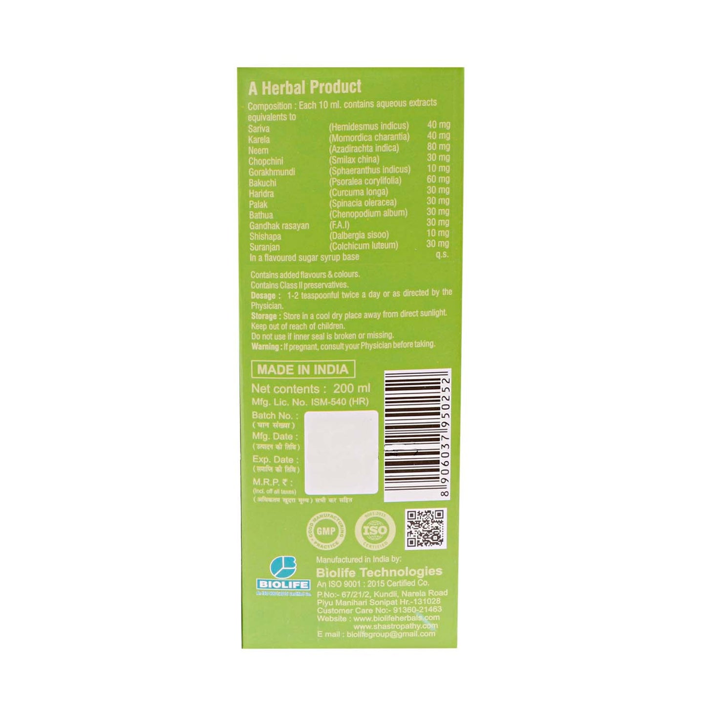 HAEM PURE SYRUP 200ML