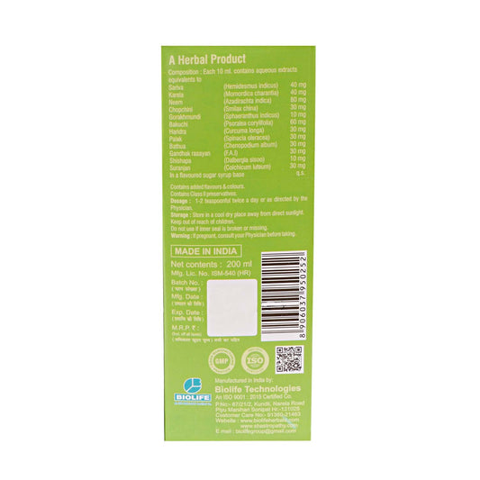 HAEM PURE SYRUP 200ML