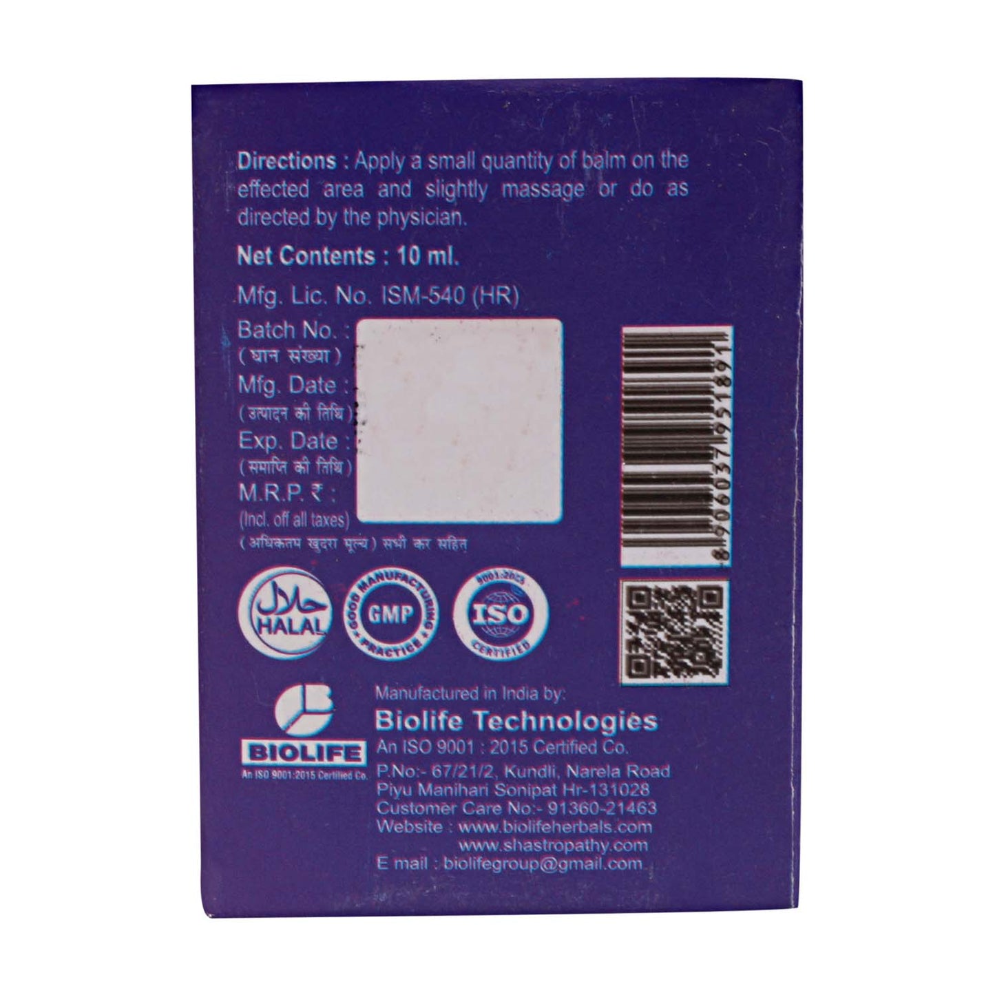 PAINALGESIC BALM 10GM