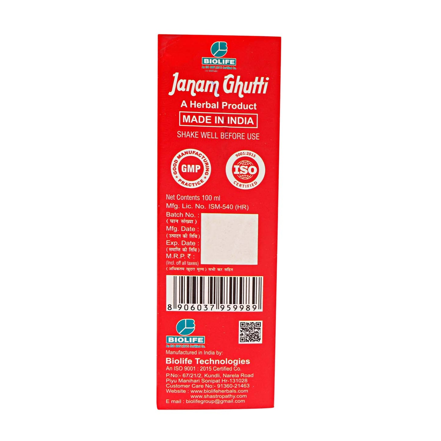 JANAM GHUTTI 100ML