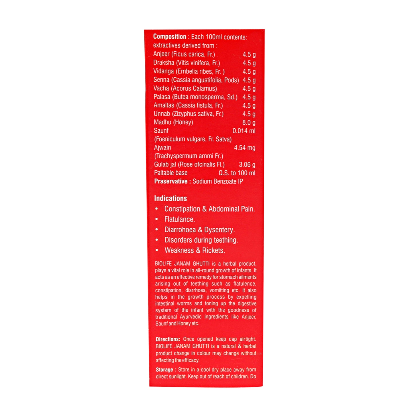 JANAM GHUTTI | All-round growth of infants 100ML