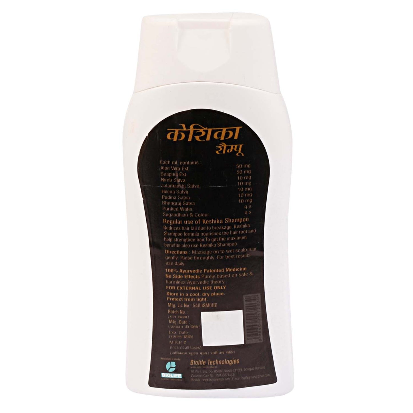 KESHIKA SHAMPOO | For strong, long, dandruff-free, and shiny hairs 200ML