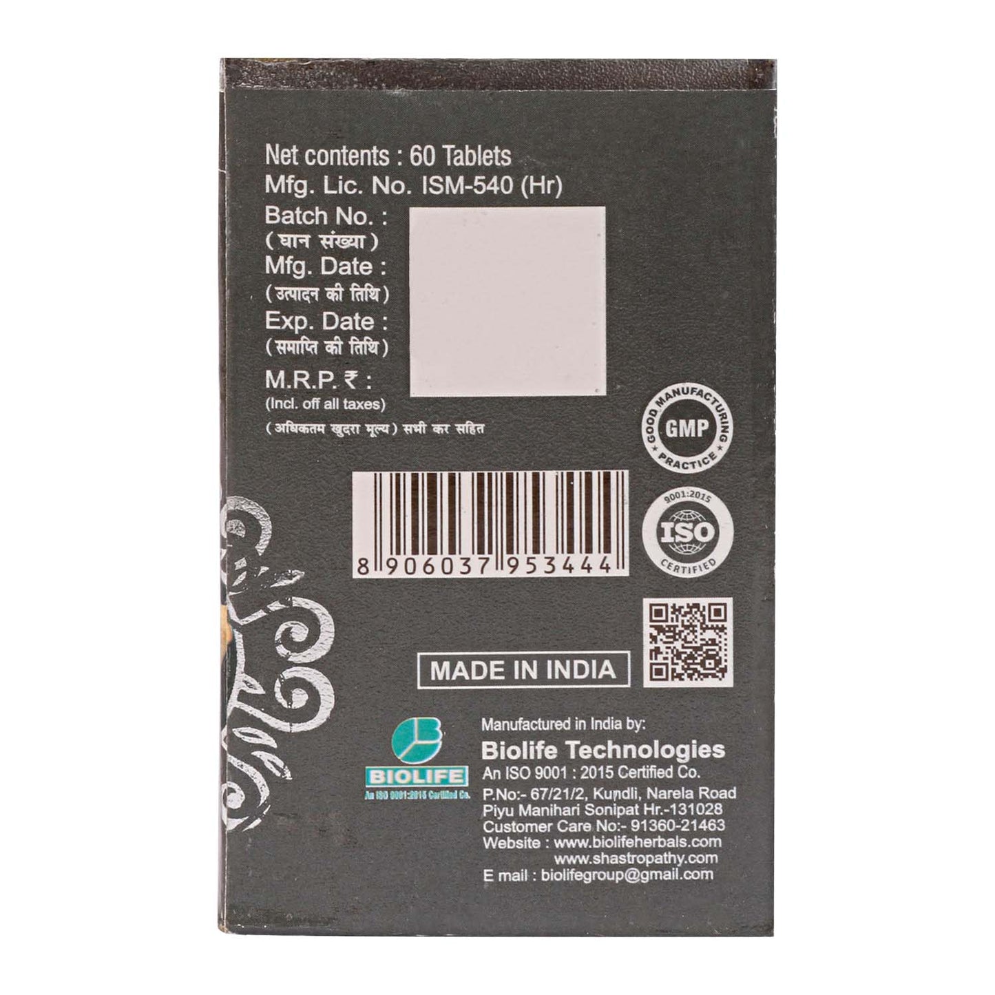 ASHWAGANDHA EXT.TABLETS (1x60)