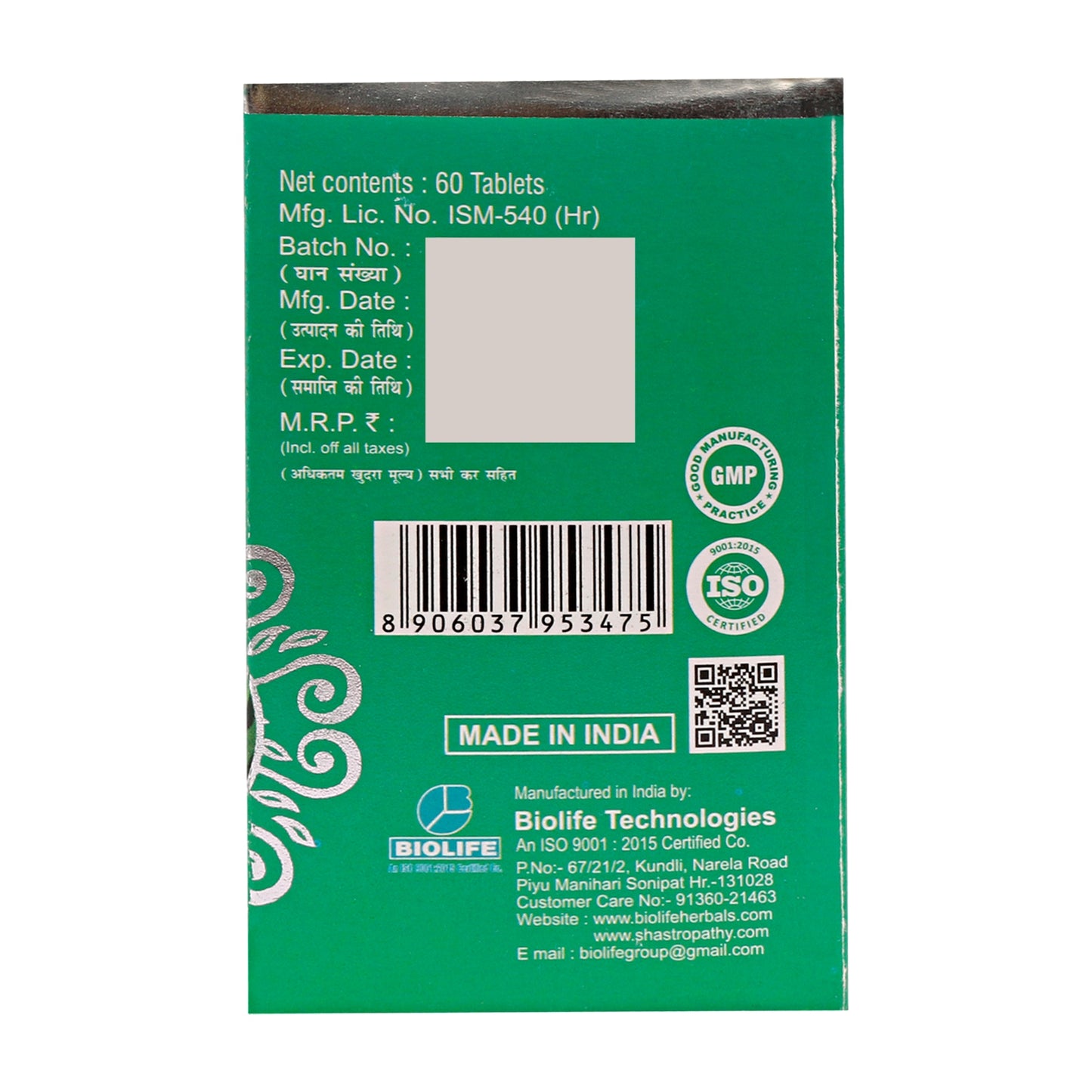 ALOEVERA EXT. TABLETS (1x60)