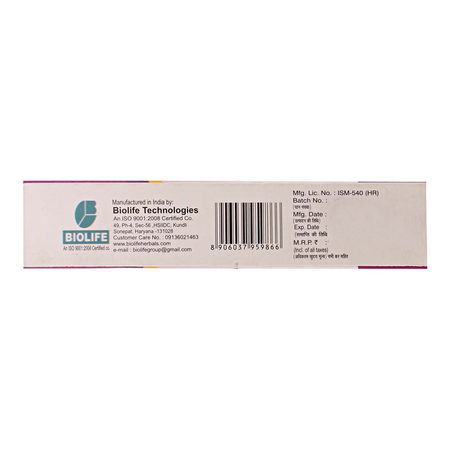 ASTHAMARI CAPSULES (3X20)