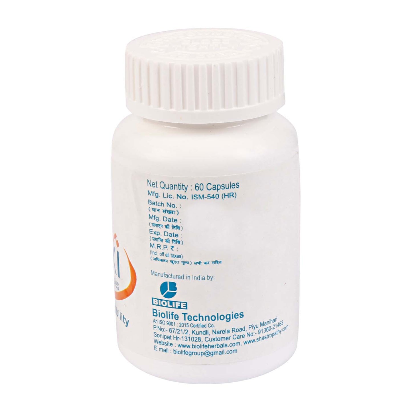 FLEXI CAPSULES | For flexibility of joints (1x60)