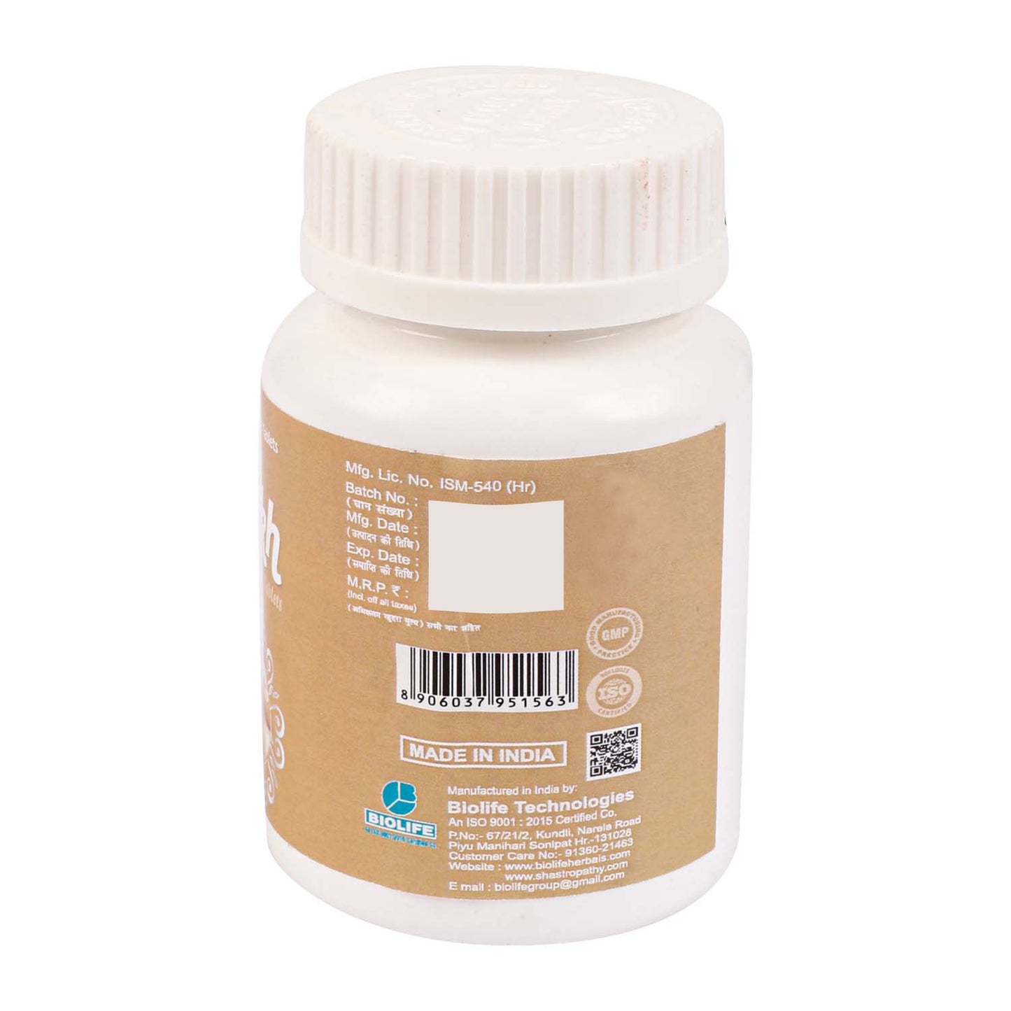 ADRAKH EXT. TABLETS(1x60)