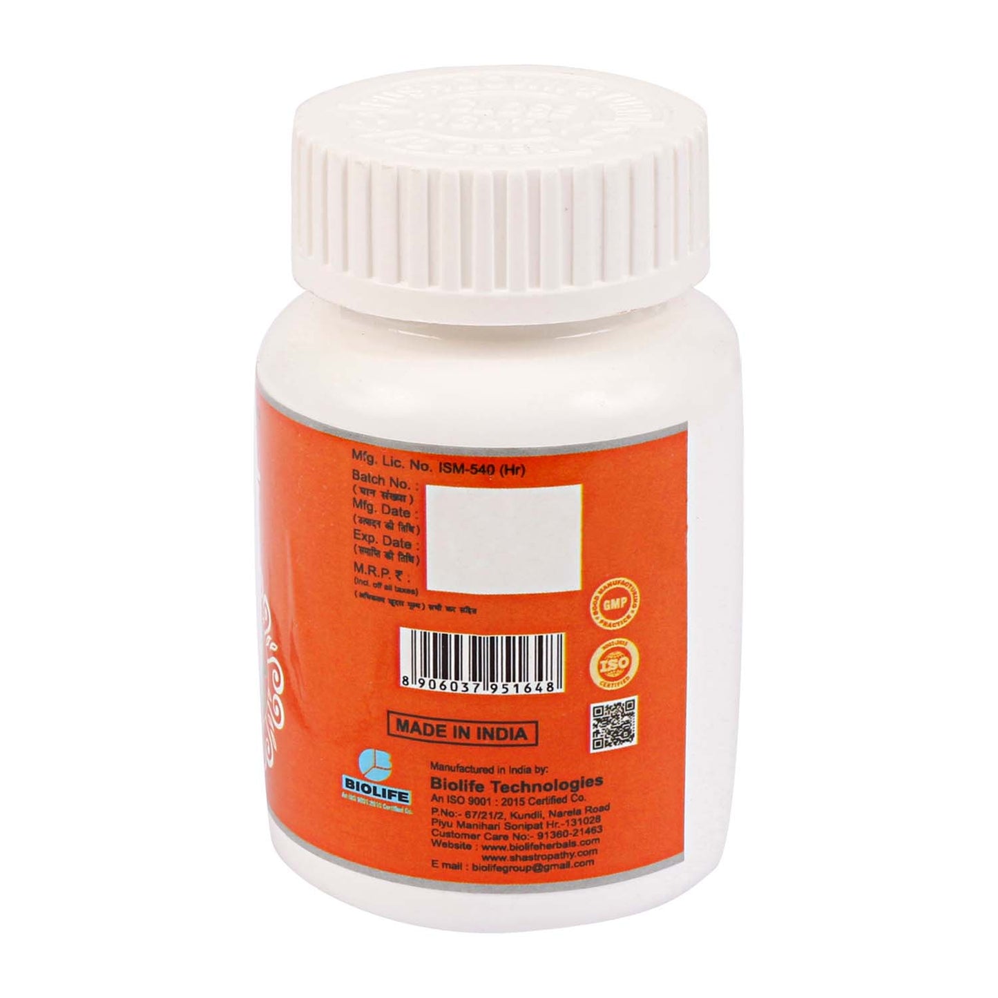 TULSI PANCHANG EXT.TAB (1x60)
