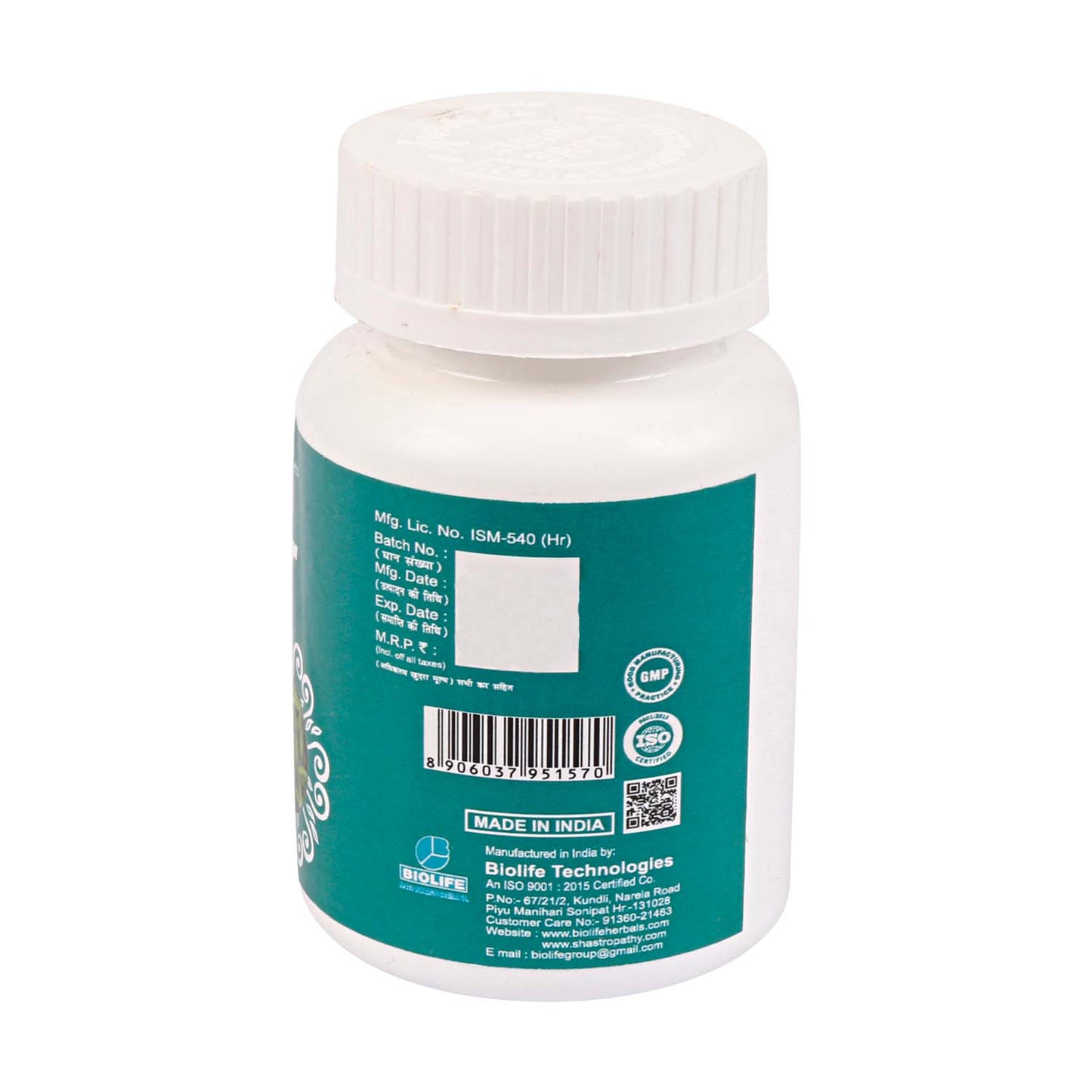 TAGAR EXT. TABLETS (1x60)
