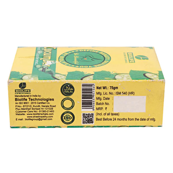 CUCUMBER SOAP | Improves the skin's firmness and texture 75GM (Pack of 3)
