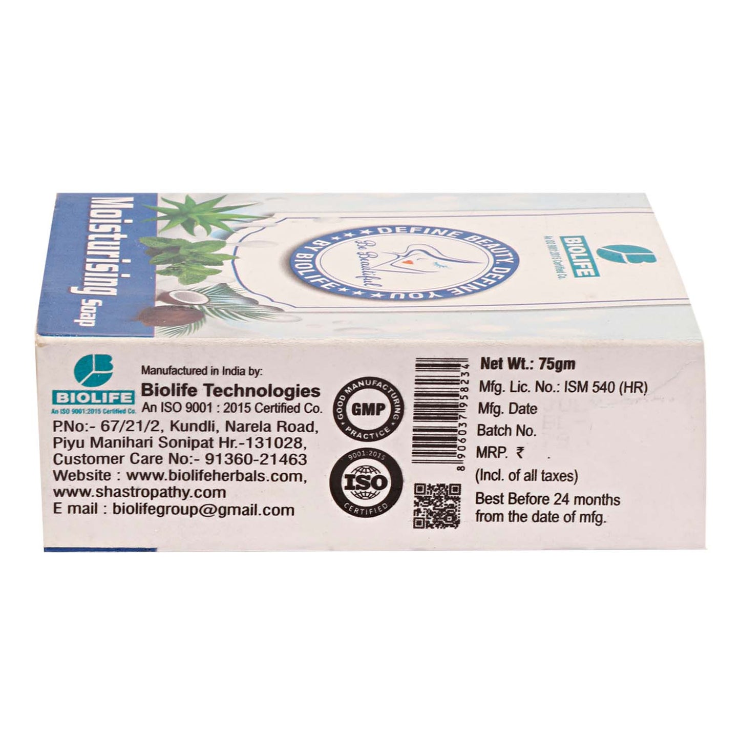 MOISTURISING SOAP 75GM