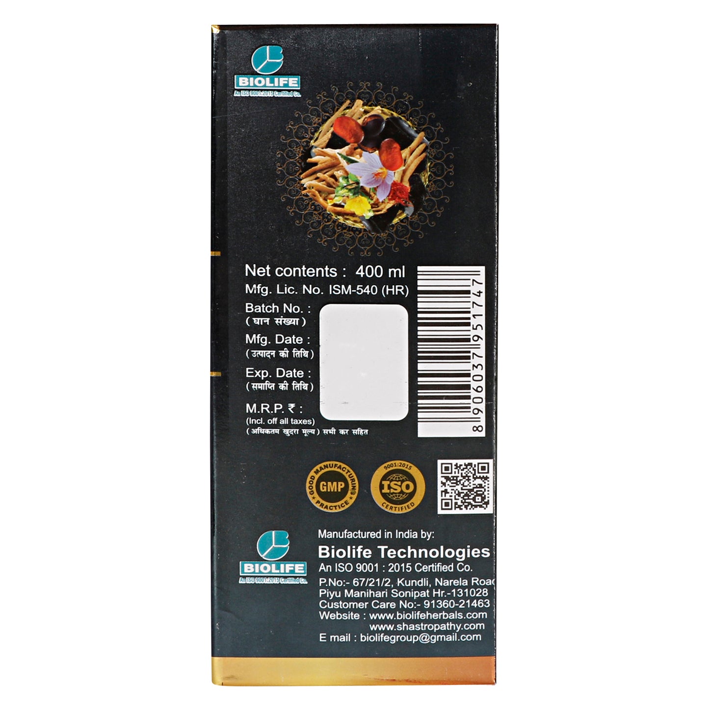 SHILAJIT PLUS MALT 400ML