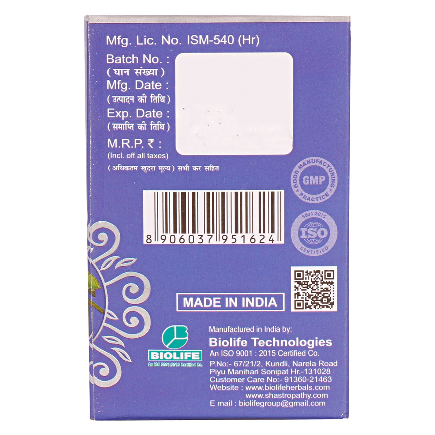 PUNARNAVA EXT. TABLETS(1x60)