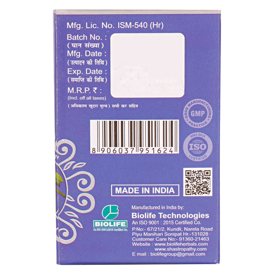PUNARNAVA EXT. TABLETS(1x60)