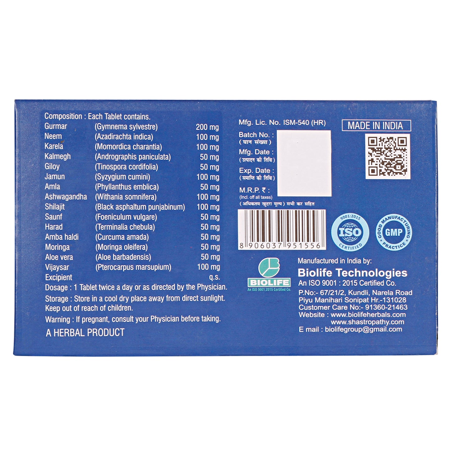 PANCRETO TABLETS (1x10x10)