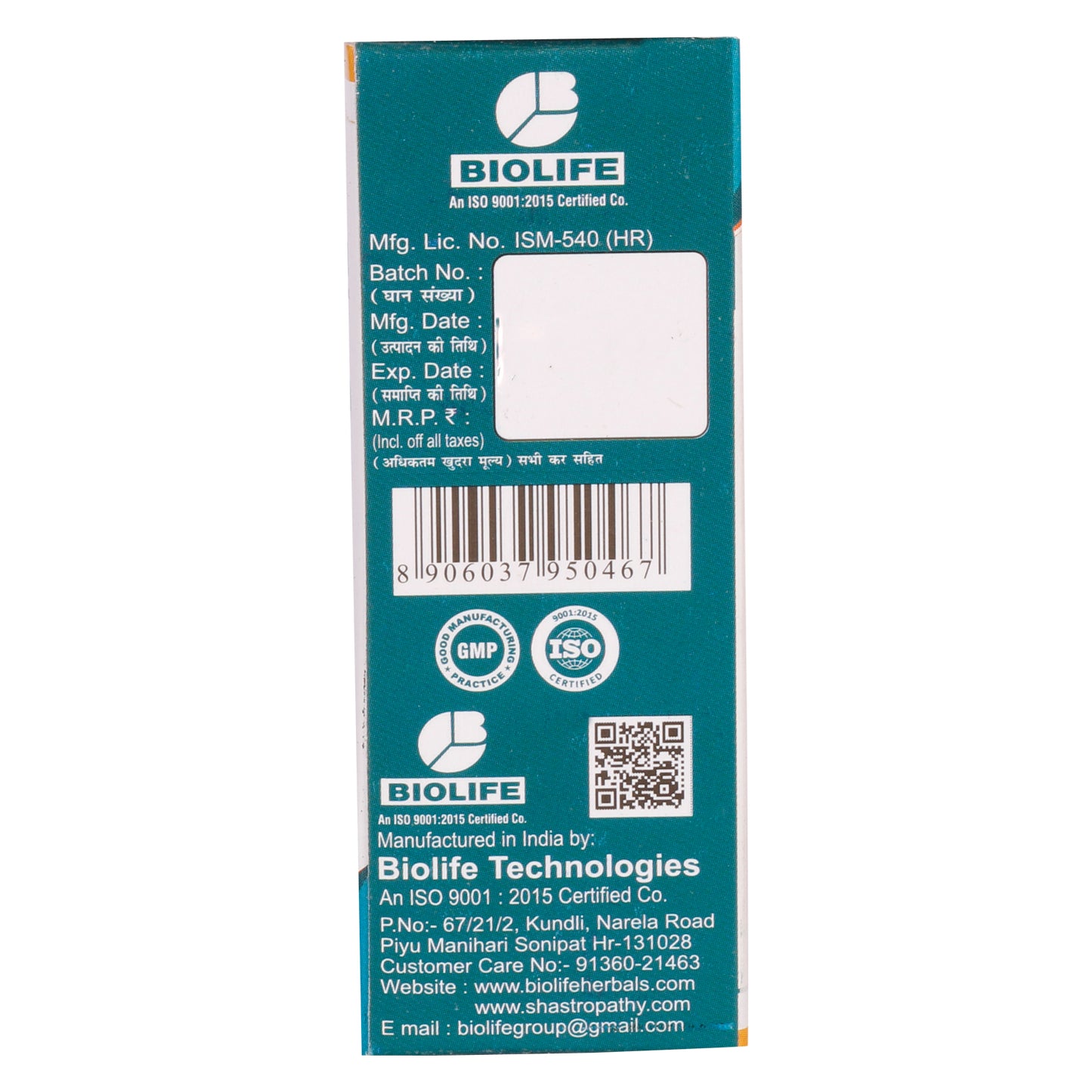 EYELIFE (EYE DROPS) 10ML