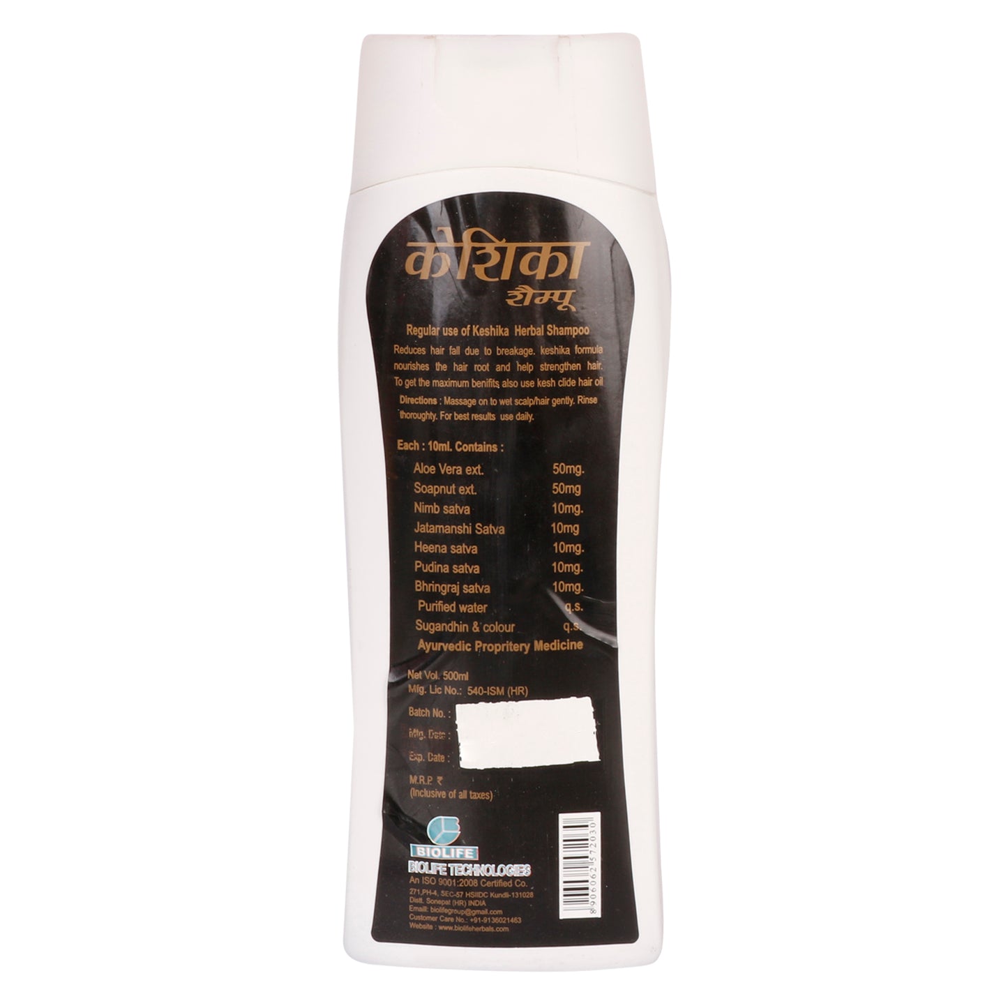 KESHIKA SHAMPOO | For strong, long, dandruff-free & shiny hairs 500ML