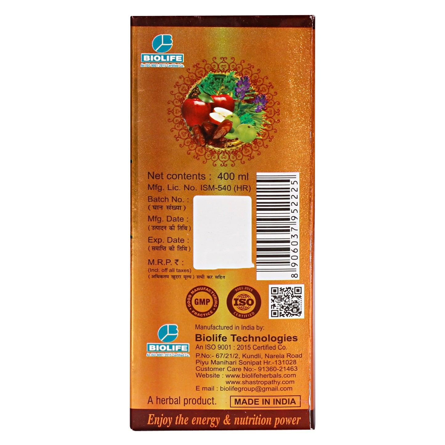 HYPROVITA MALT 400ML