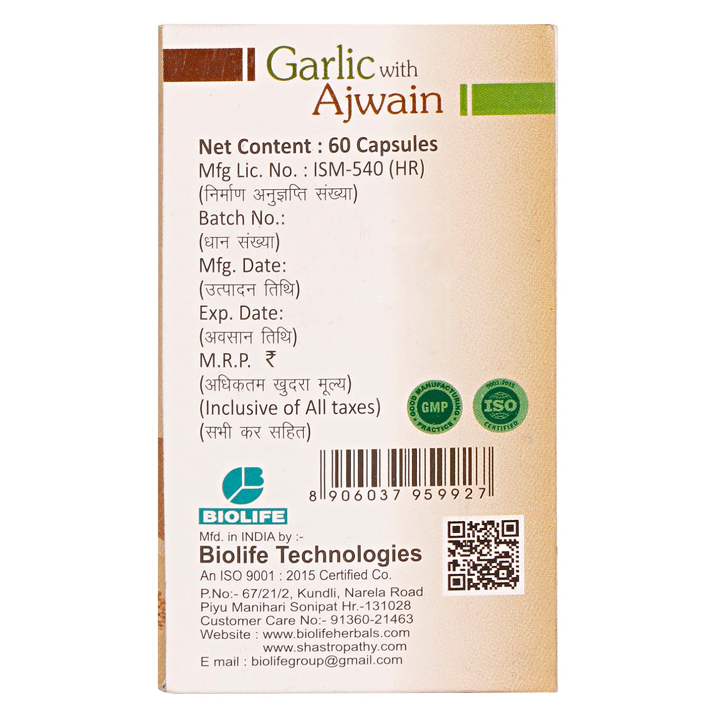 GARLIC AJWAIN CAPSULES (1X60)
