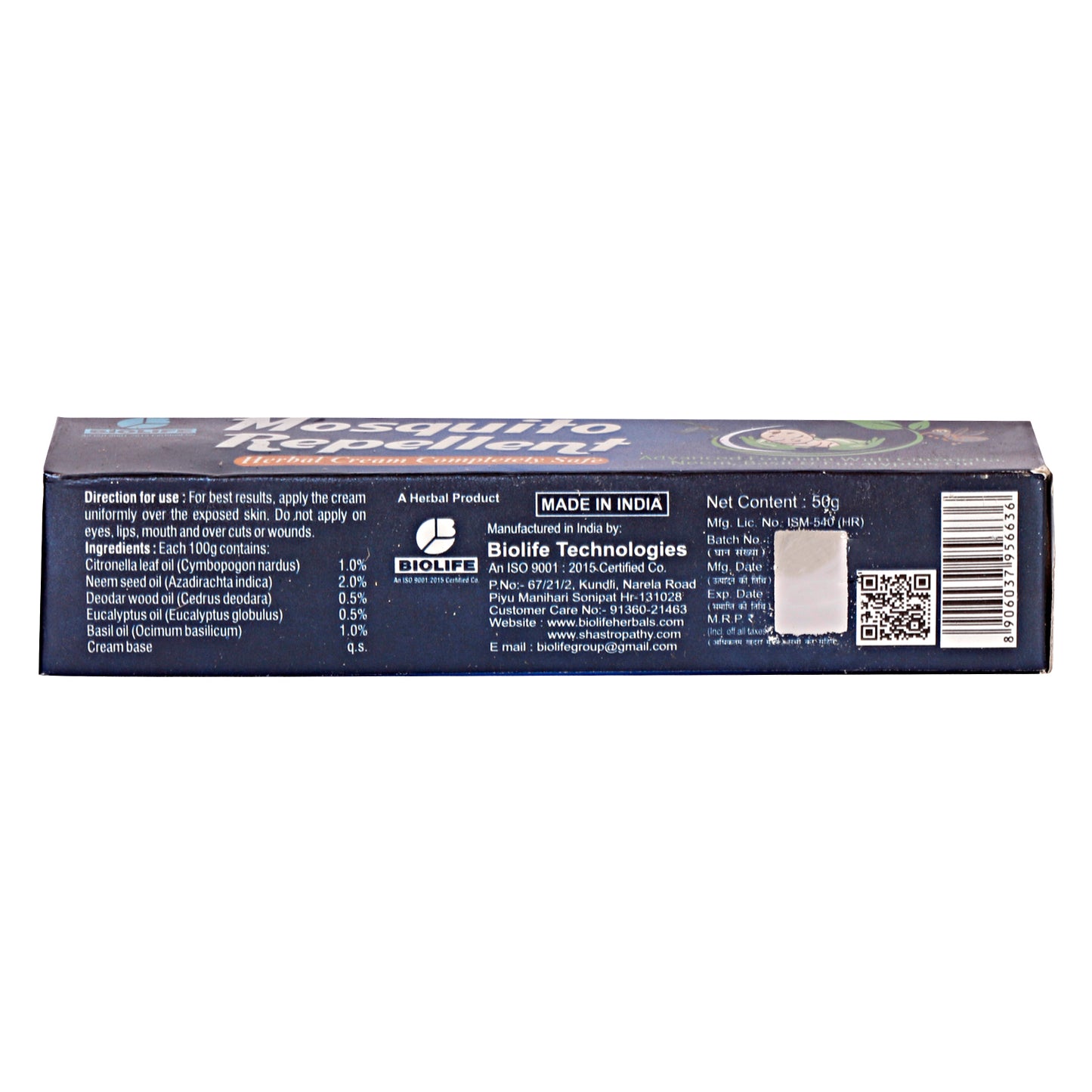MOSQUITO REPELLENT CREAM 50GM