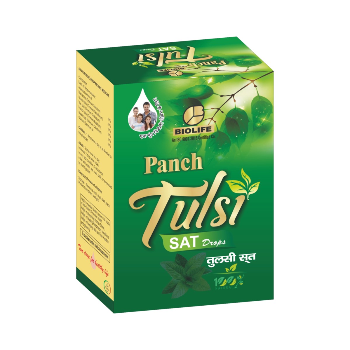 TULSI SAT | Daily tonic for healthy life 20ML