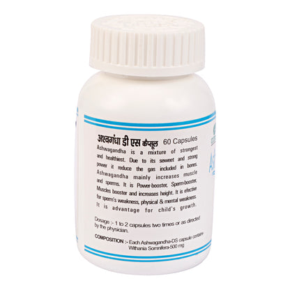 ASHWAGANDHA CAPSULES | Muscle & Strength Enhancement (1x60)