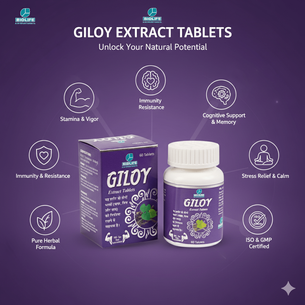 GILOY EXT. TABLETS| Promotes Stamina, Vigor & Vitality| (1x60)