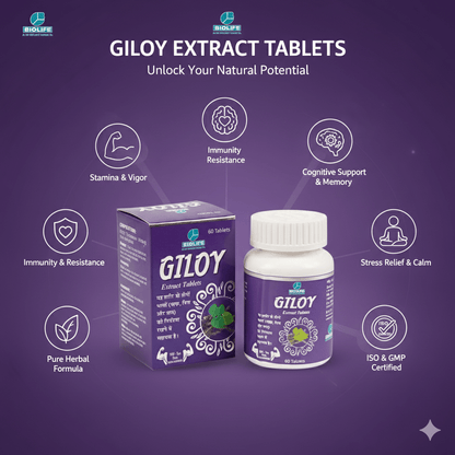 GILOY EXT. TABLETS| Promotes Stamina, Vigor & Vitality| (1x60)