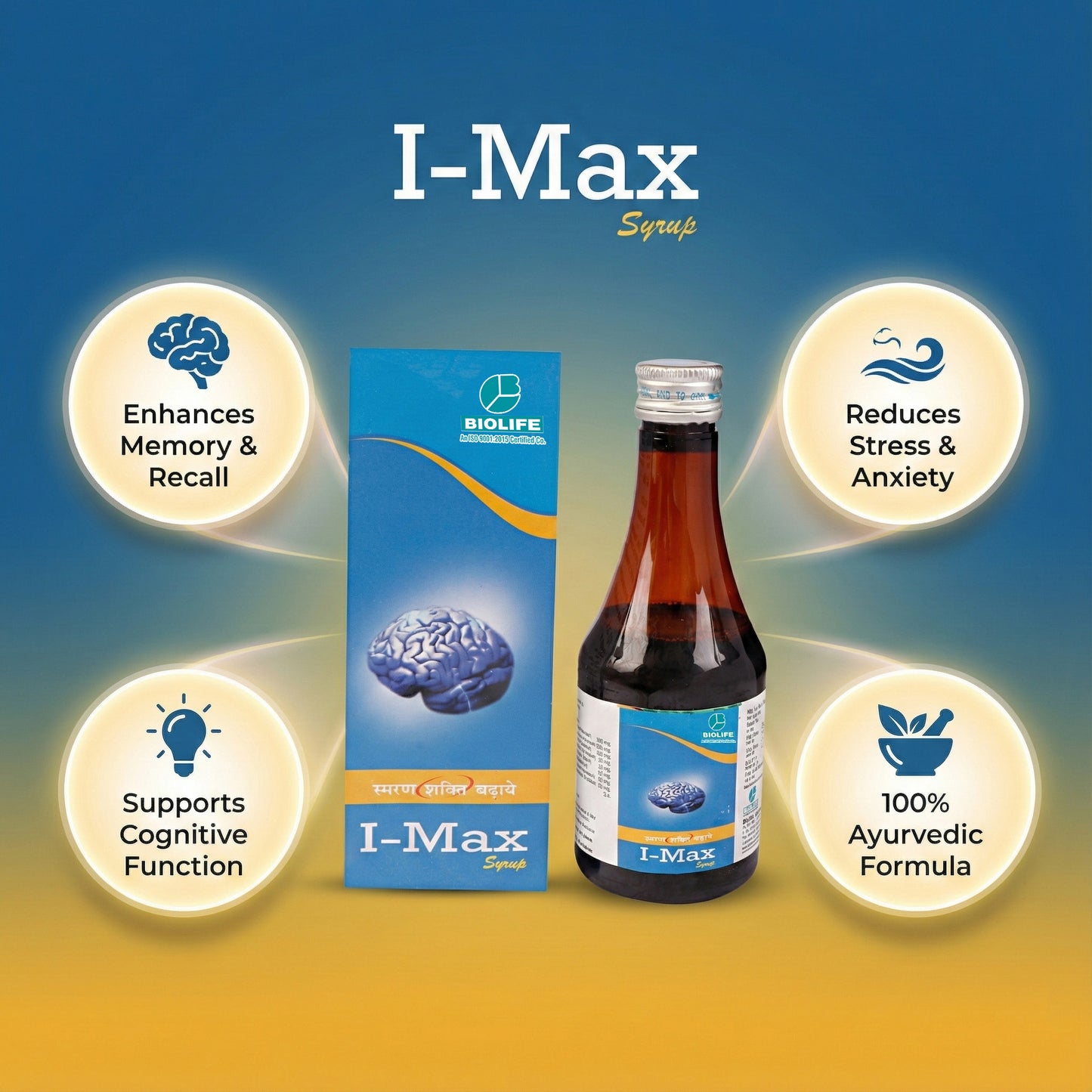 I MAX SYRUP | Enhance the concentration ability 200ML