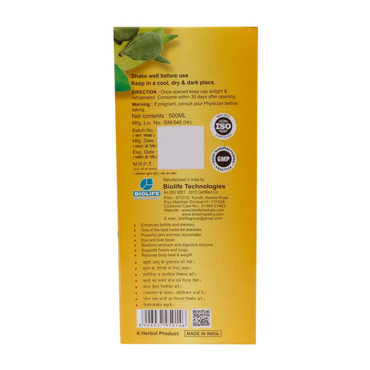 AMLA PLUS JUICE 500ML