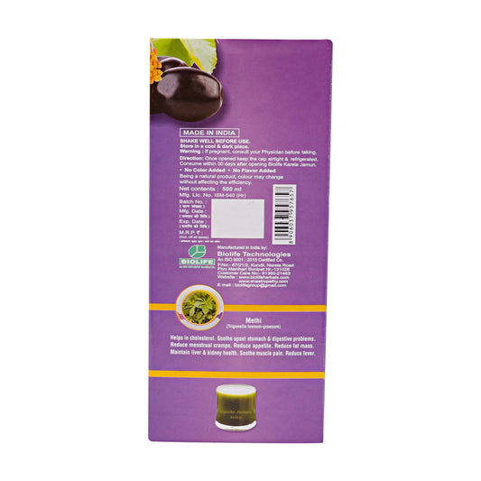 KARELA JAMUN JUICE 500ML