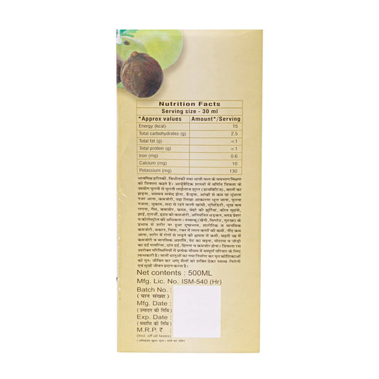 TRIFLA JUICE 500ML