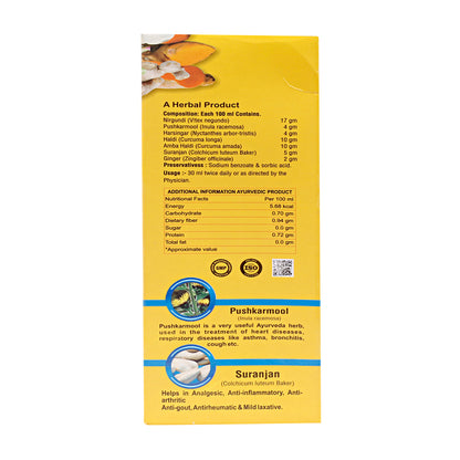 NIRGUNDI PLUS JUICE 500ML