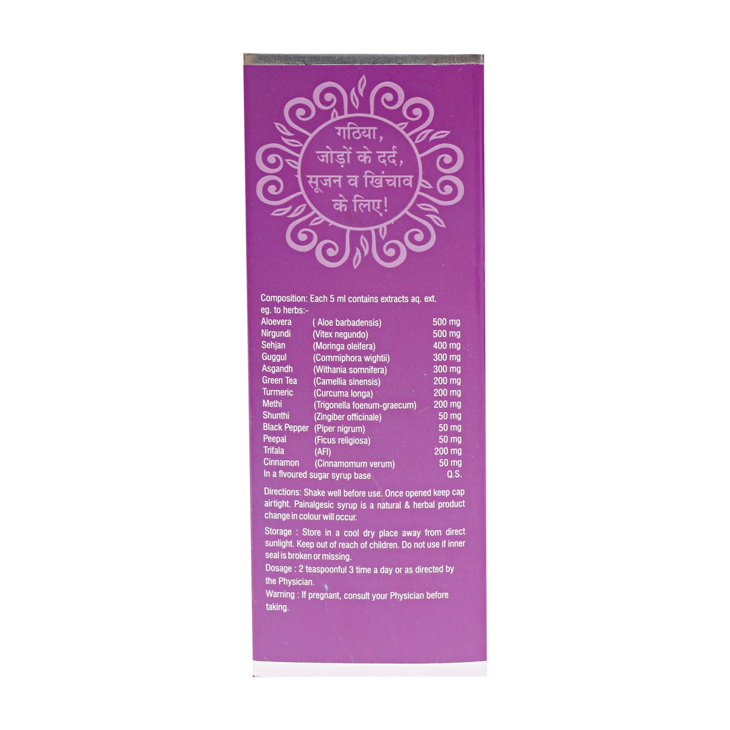 PAINALGESIC SYRUP 300ML