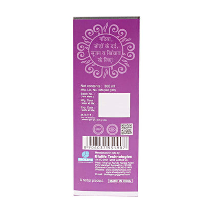 PAINALGESIC SYRUP| Effective on Aches, Stiffness & Inflammation| 300ML