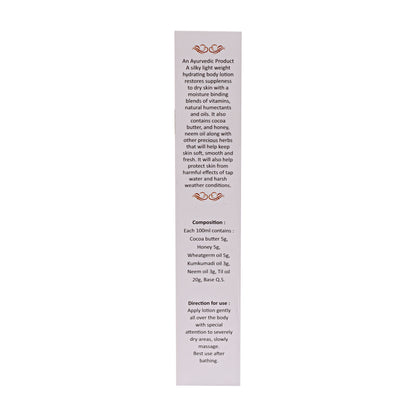 DAZZLE (BODY LOTION) | Restore suppleness to dry skin 150ML