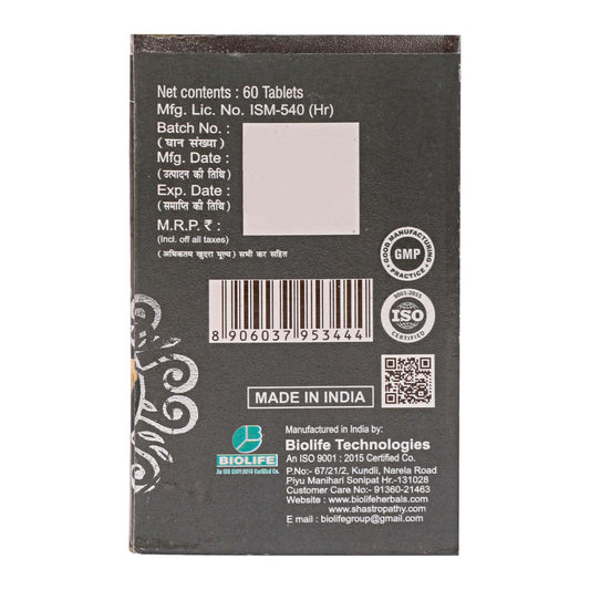 ASHWAGANDHA EXT.TABLETS (1x60)