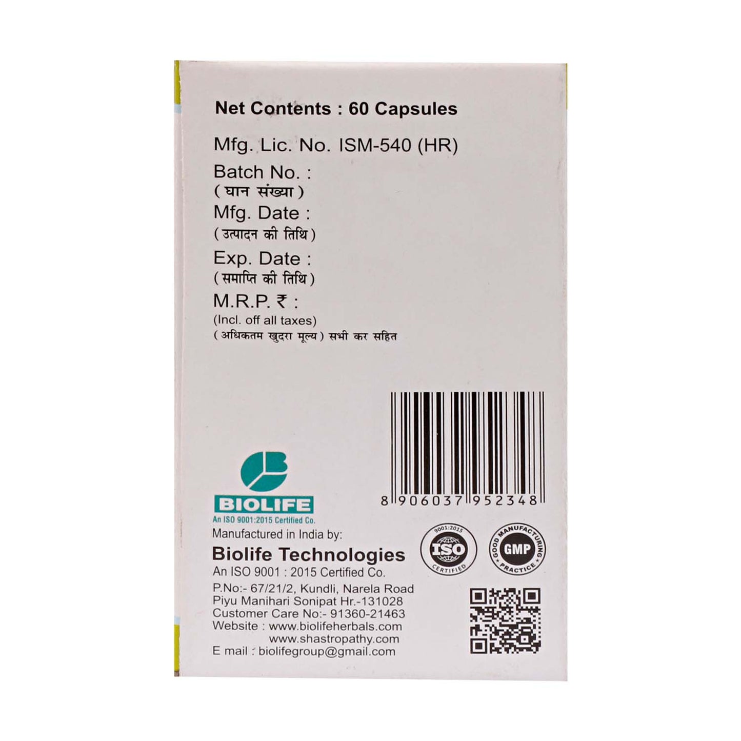 NEEM CAPSULES (1x60)