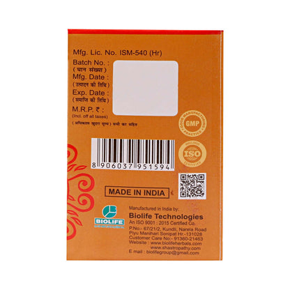 ARJUNA EXT. TABLETS| General Well-Being, Heart Care & Sexual Wellness (1x60)