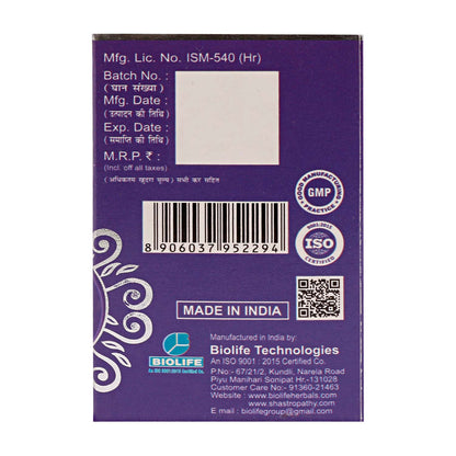 GILOY EXT. TABLETS| Promotes Stamina, Vigor & Vitality| (1x60)