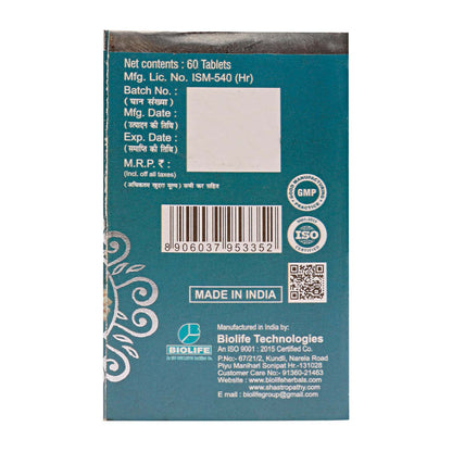 SHATAVARI EXT. TABLETS| Increase Sexual vitality, menstruation, ovulation & fertility| (1x60)