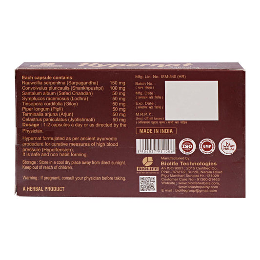 HYPERNAT CAPSULES (3X10)