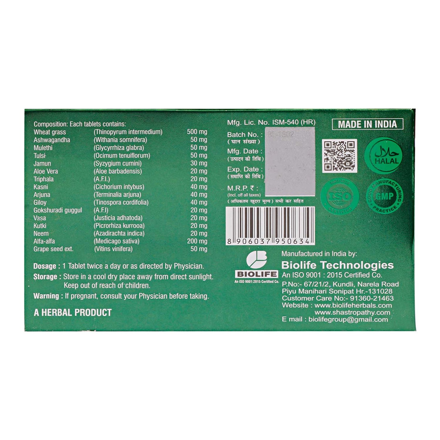 SHUDH AAROGYAM AMRIT (120 TAB)