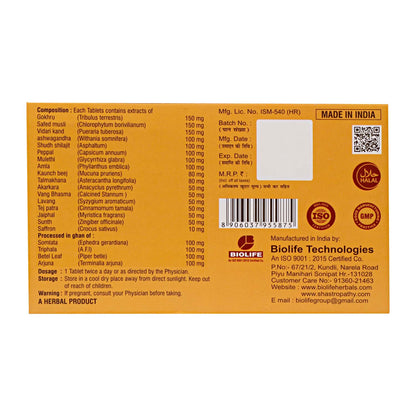VNERGY-M TABLETS| For Boosting Stamina, Energy & Well-being| (1X10X10)