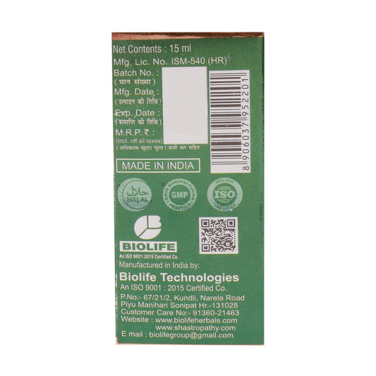 VNERGY-M OIL 15ML