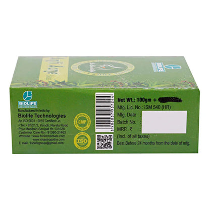 ANTI ACNE SOAP | Fights acne and blemishes 75GM (Pack of 3)