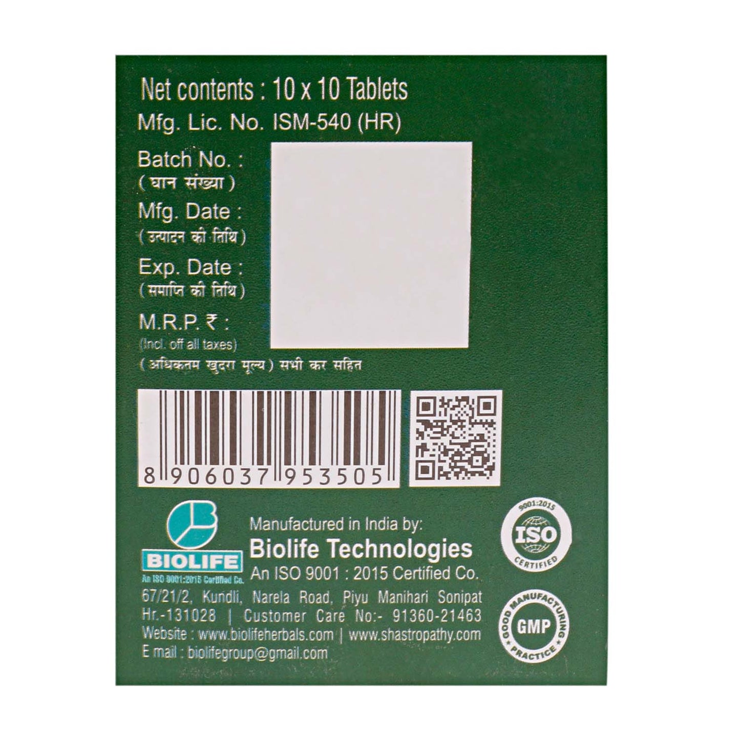 URIC-OK TABLET (1X10X10)