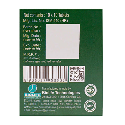 URIC-OK TABLET| Treat and Prevent Gout (1X10X10)